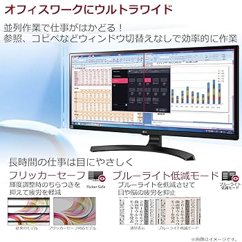 Amazon.co.jp: LG モニター ディスプレイ 34UM68-P 34インチ/21